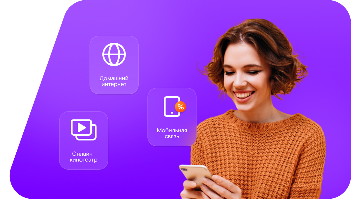 Промо-тарифы Ростелеком в деревня Хвостиха (Нижегородская область)